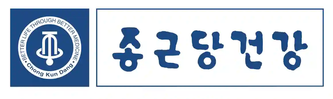 종근당