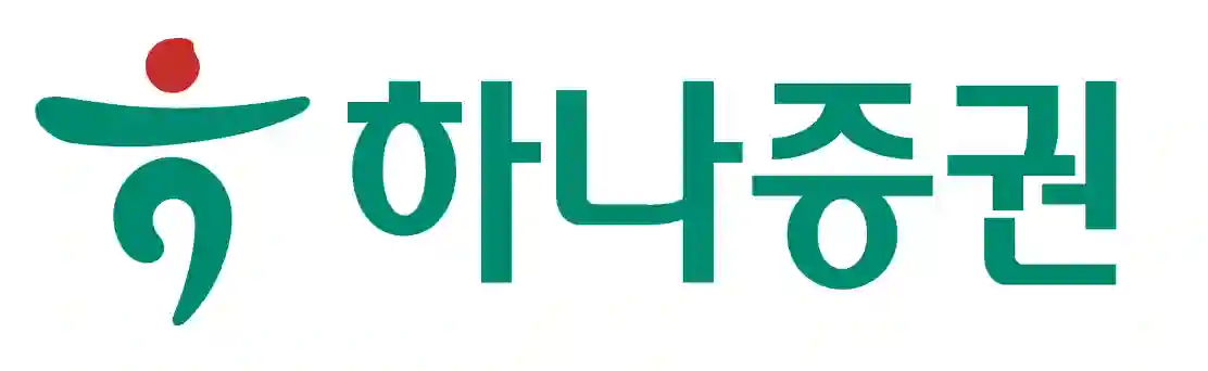 하나증권