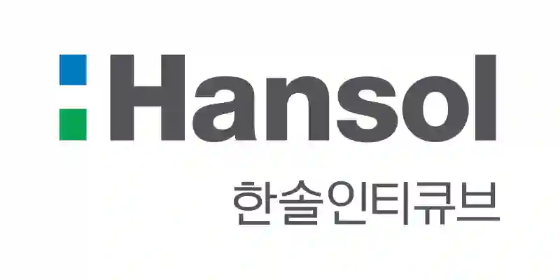 한솔인티큐브